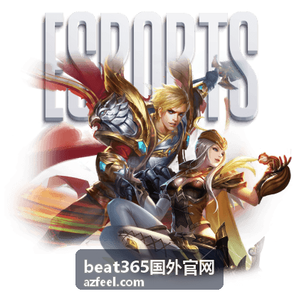 beat365国外官网 统计口径栏目入口封面